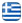PELASGON PRODUCTS - ΑΥΓΑ ΕΛΕΥΘΕΡΑΣ ΒΟΣΚΗΣ ΠΑΤΡΑ – ΑΧΑΪΑ - ΠΕΛΟΠΟΝΝΗΣΟΣ - ΒΙΟΛΟΓΙΚΕΣ ΚΑΛΛΙΕΡΓΕΙΕΣ ΠΑΤΡΑ - ΑΧΑΪΑ - ΠΕΛΟΠΟΝΝΗΣΟΣ - Ελληνικά
